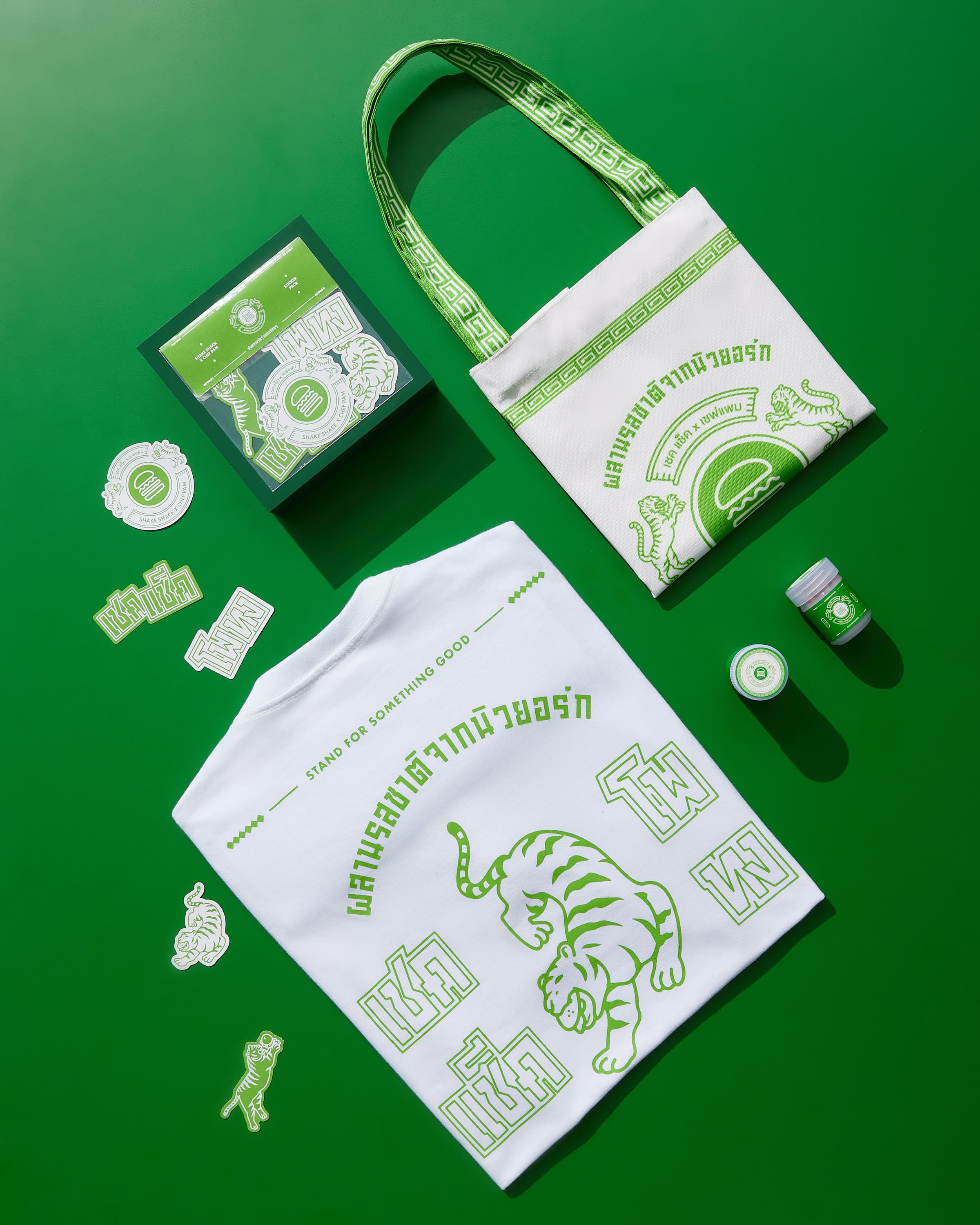 1. Shake Shack X POTONG swag set.jpg