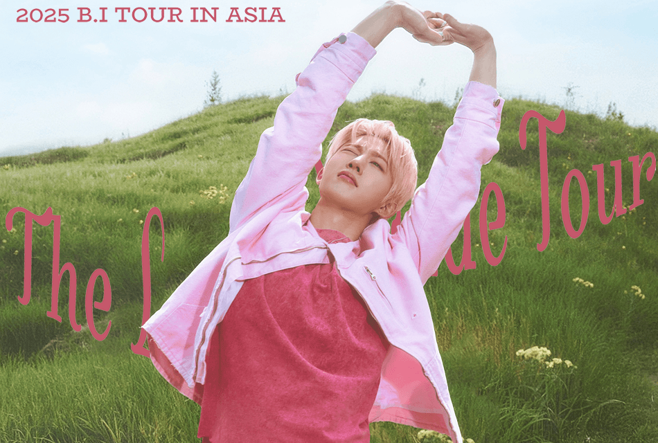 B.I กลับมาอีกครั้ง ในคอนเสิร์ตสุดยิ่งใหญ่แห่งปี “2025 B.I TOUR: The Last Parade Tour in BANGKOK”