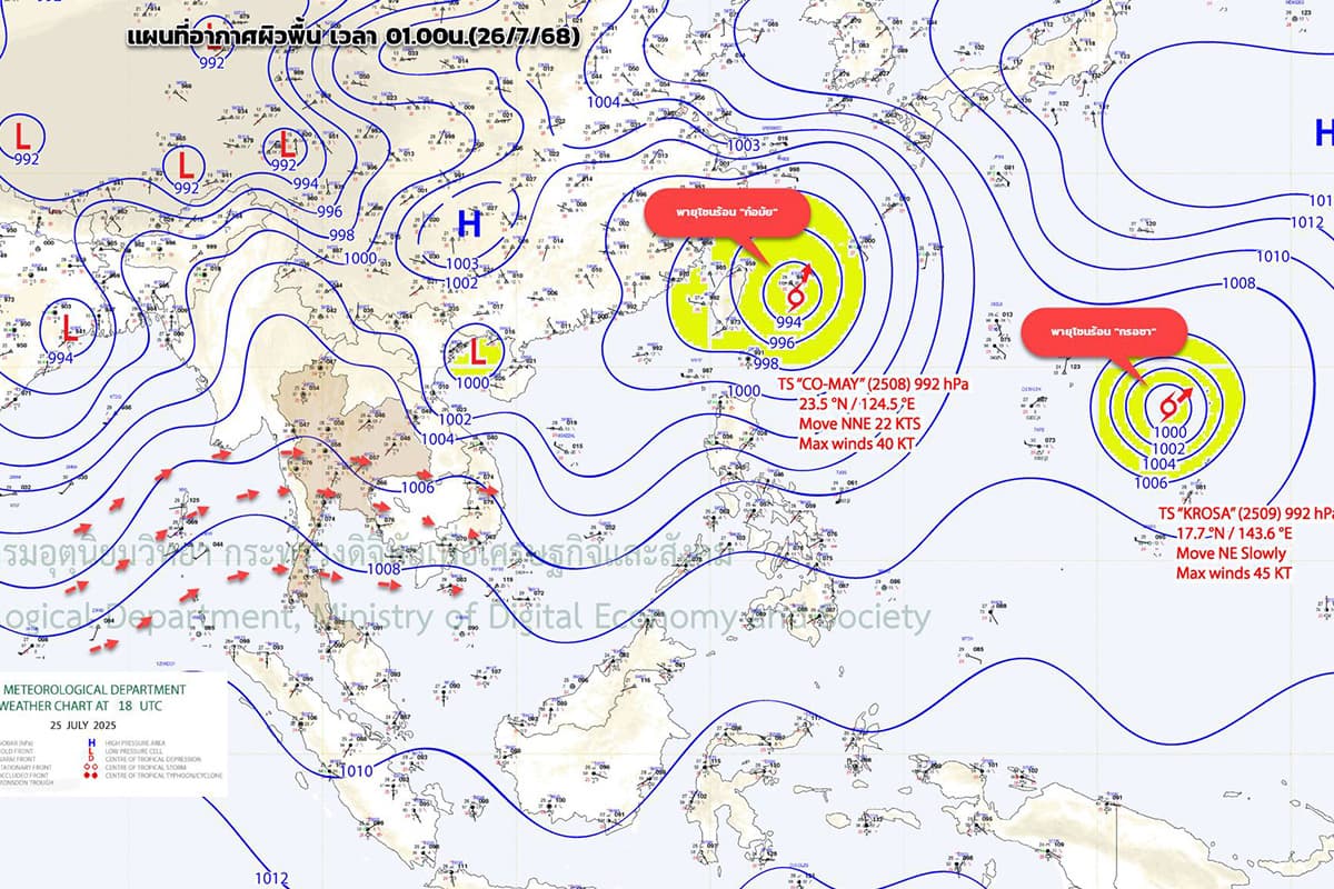 3-storms-no-direct-threat-to-thailand-but-heavy-rain-continues-SPACEBAR-Photo01.jpg