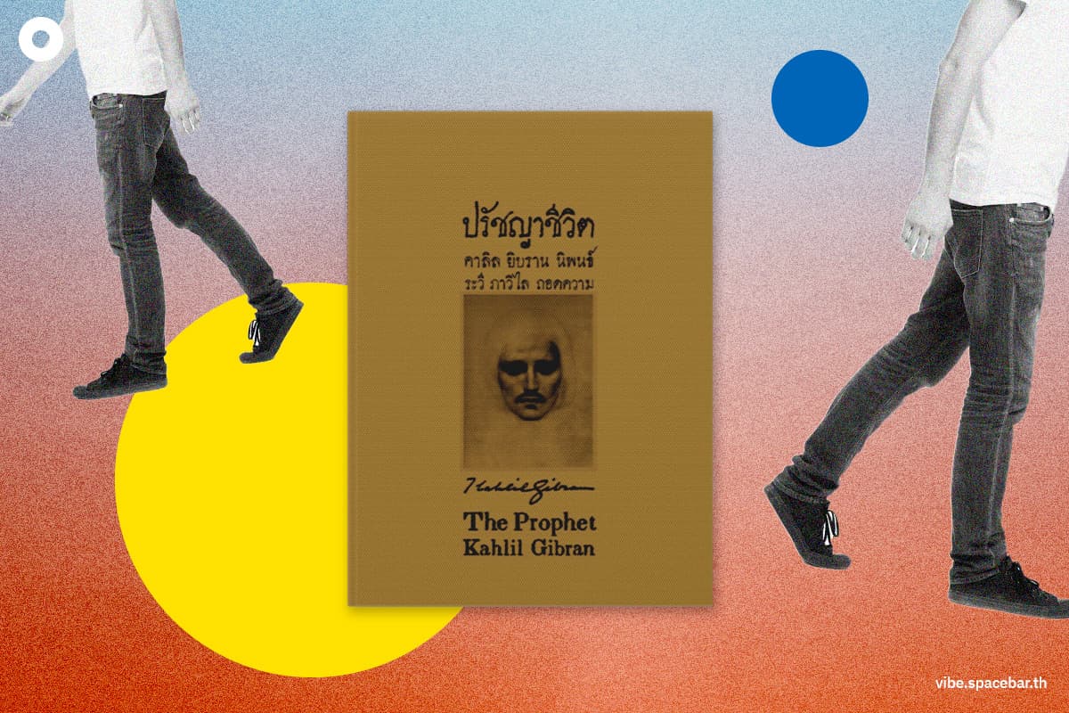5_show_off_books_you_dont_actaully_read_SPACEBAR_Photo02_ec3fceaea3.jpg