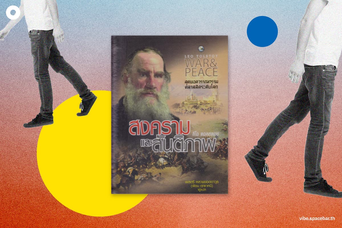 5_show_off_books_you_dont_actaully_read_SPACEBAR_Photo03_c525497d51.jpg