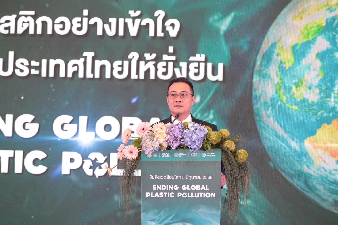 นายนราพัฒน์ แก้วทอง ผู้ช่วยรัฐมนตรีประจำกระทรวงทรัพยากรธรรมชาติและสิ่งแวดล้อม