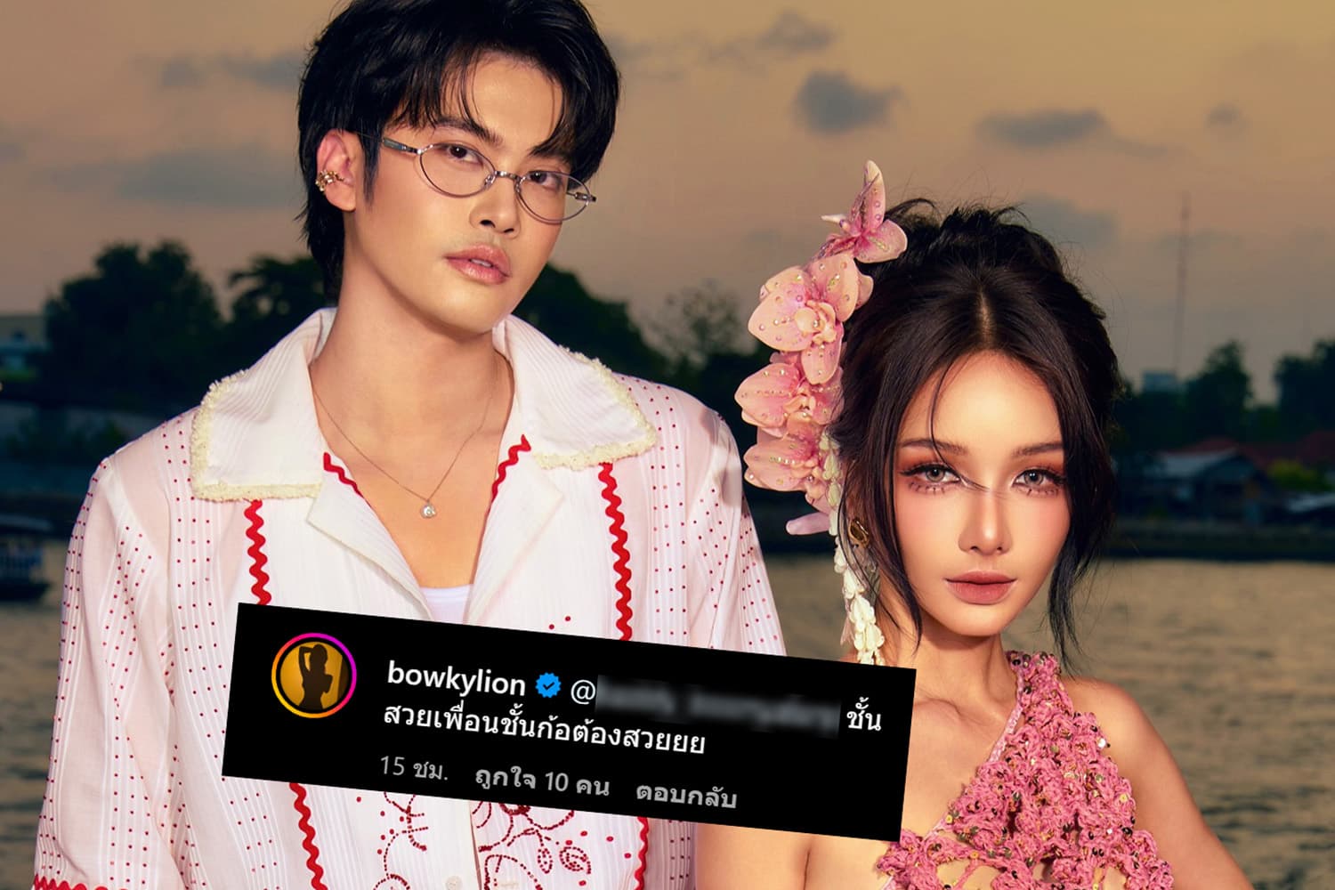Bowkylion_admits_editing_nont_photo_SPACEBAR_Hero_2de00f6849.jpg