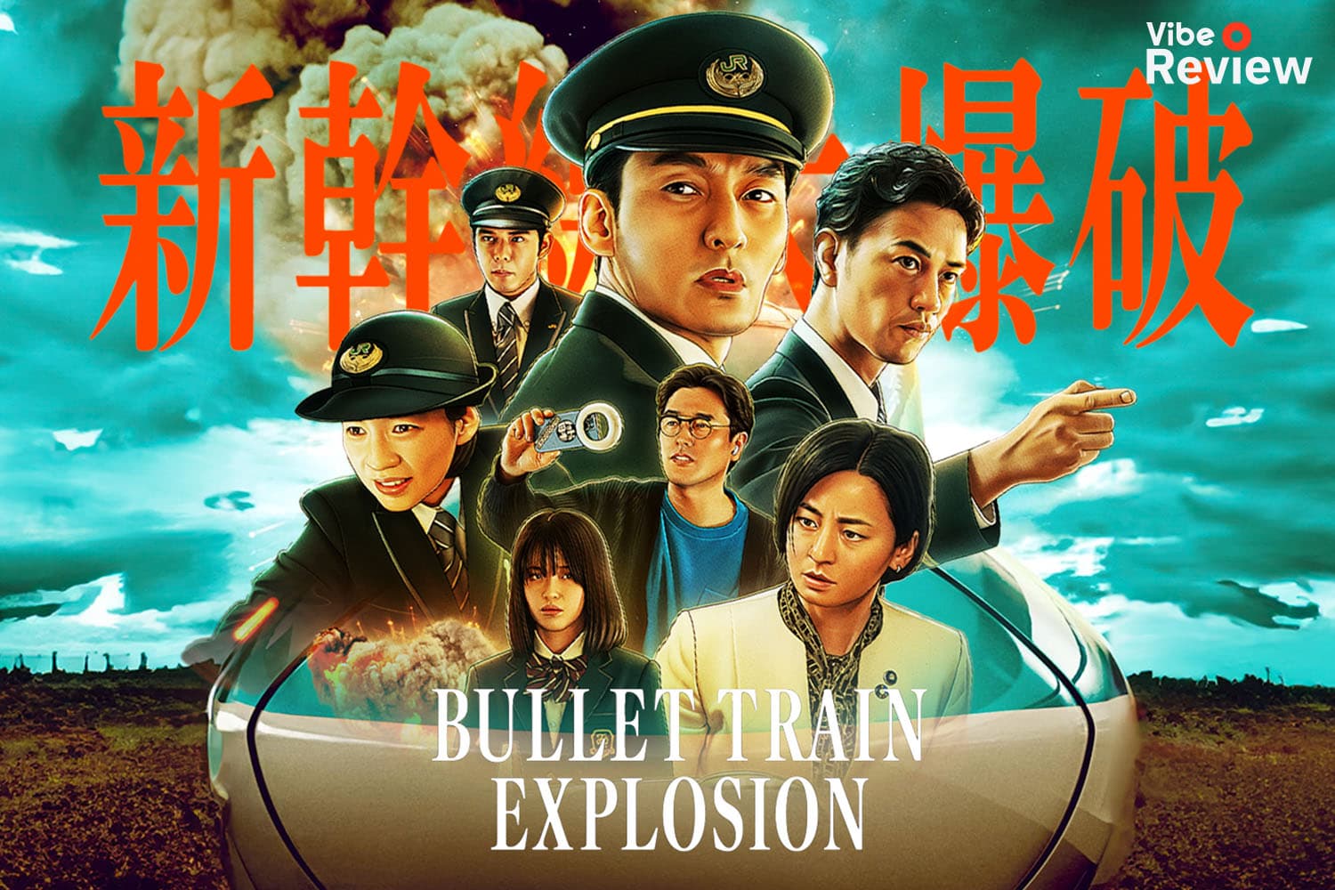 Bullet_Train_Explosion_Netflix_SPACEBAR_Hero_6378667423.jpg