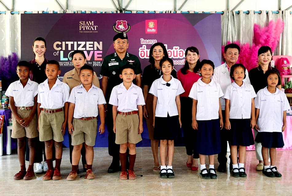 Citizen_of_Love_by_Siam_Piwat_X_SPACEBAR_Thumbnail_7e1ab28ffb.jpg