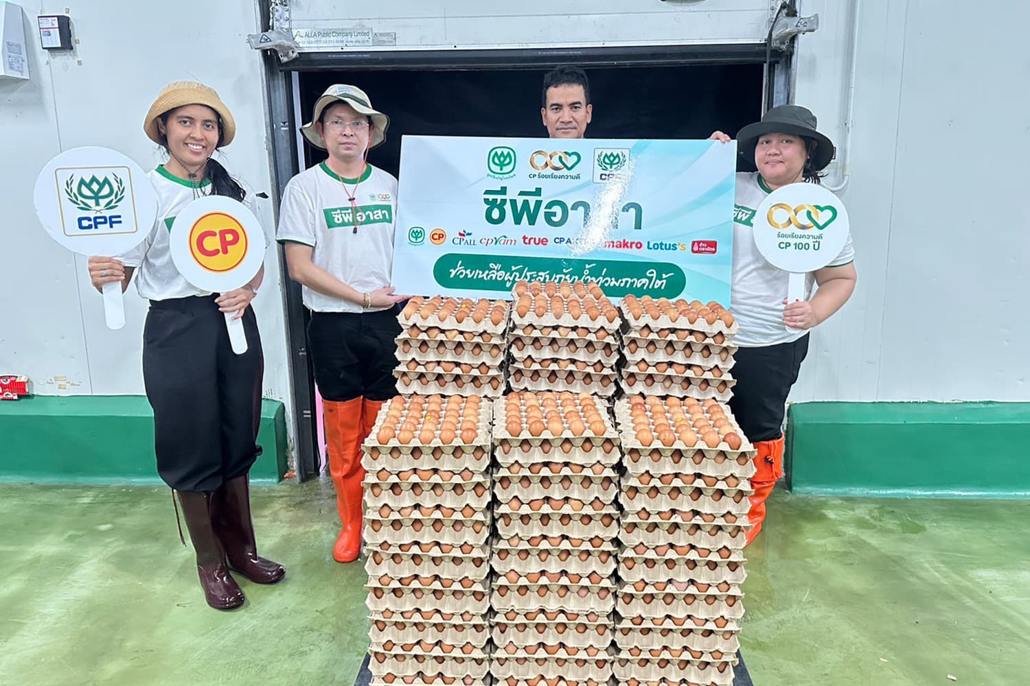 ‘ซีพี’ระดมทุกเครือลุยช่วยน้ำท่วมภาคใต้ เร่งส่งอาหาร-น้ำดื่ม เข้าพื้นที่ด่วน!