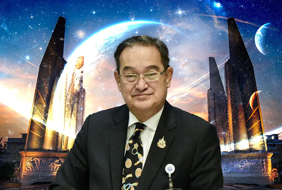 DeepSPACE รธน.ฉบับพยับแดด สะดุดปฏิทินยุบสภา 120 วัน