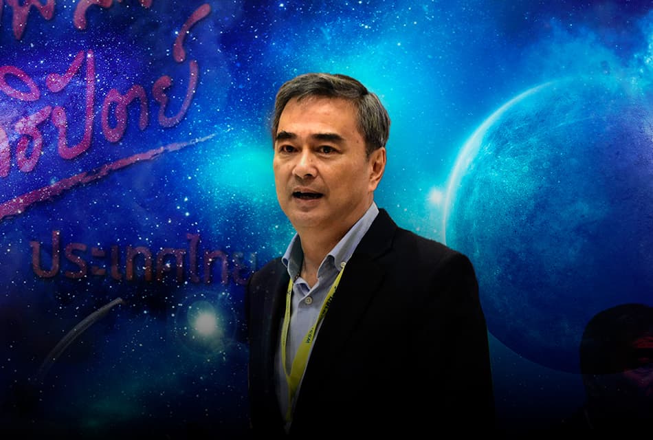 ‘ประชาธิปัตย์’ ในวันฟ้าหลังฝน การกลับมารับตำแหน่งหัวหน้าพรรคอีกครั้งของ ‘อภิสิทธิ์ เวชชาชีวะ’ เหมาะสม ถูกที่ ถูกเวลา