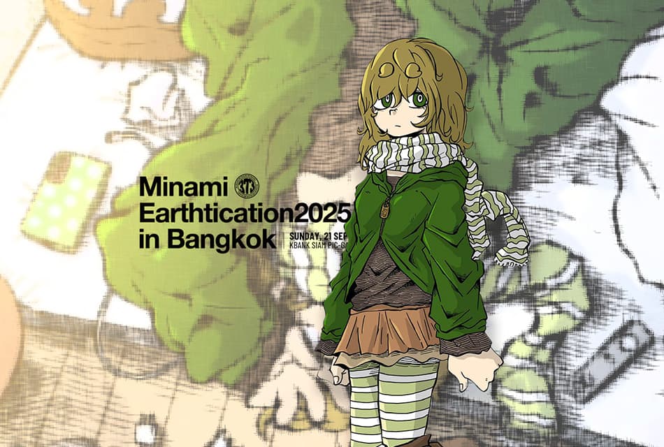 บทสัมภาษณ์สุดพิเศษ Minami ก่อนไปเจอกันในคอนเสิร์ต Minami Earthtication2025 in Bangkok