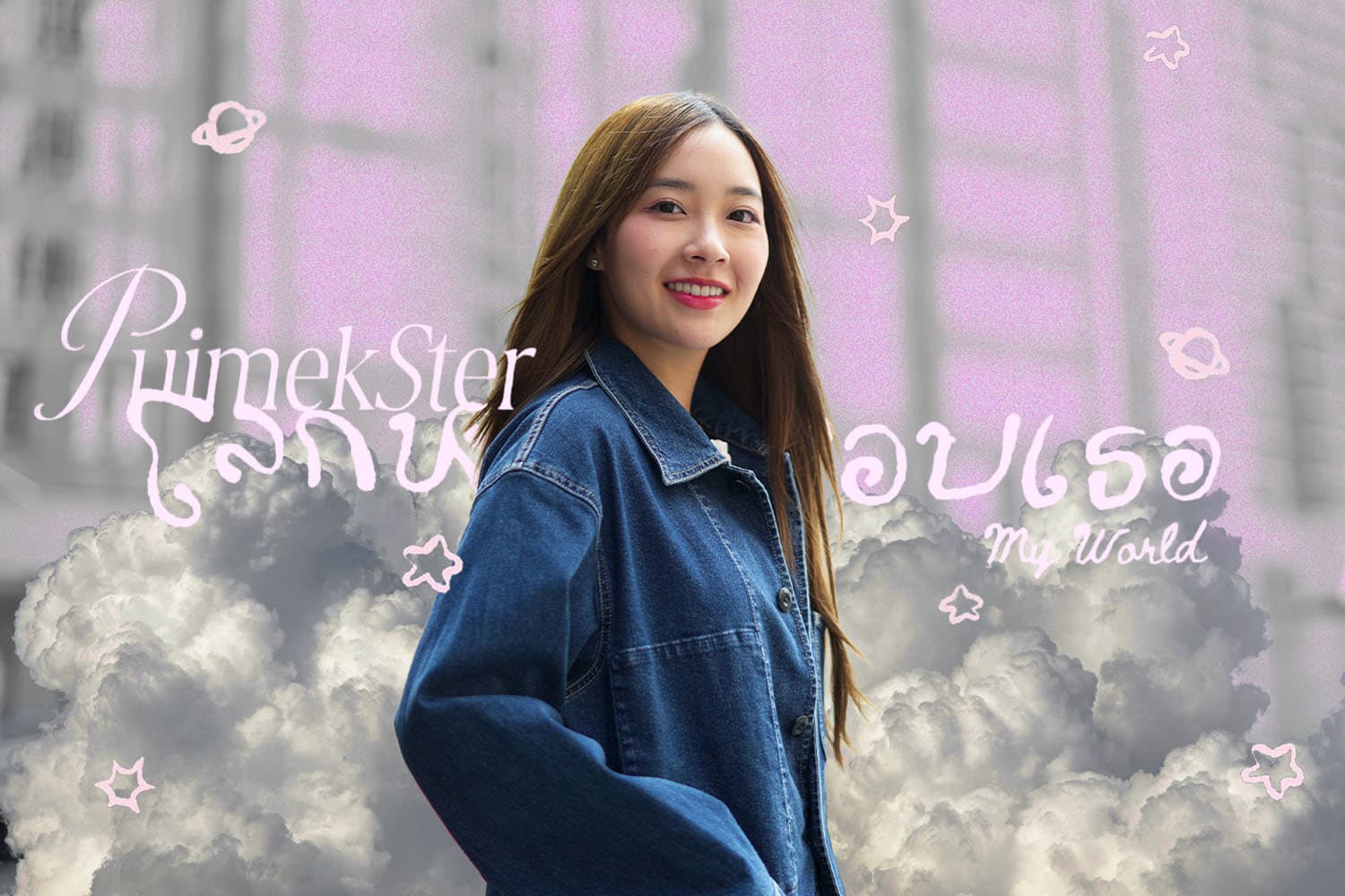 Exclusive_interview_with_puimekster_SPACEBAR_Hero_0059e31cb8.jpg