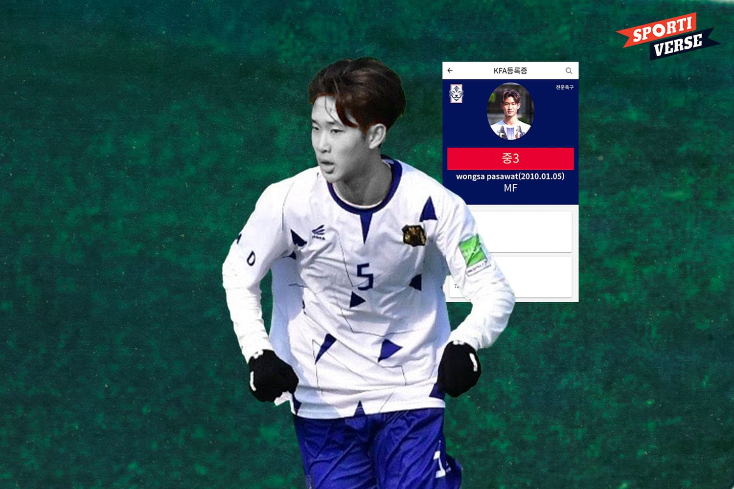 เยาวชนไทยคนแรก ‘วอร์มอัพ’ ลูกชาย ภานุพงศ์ วงศ์ษา ผ่านการรับรองจากสมาคมฟุตบอลเกาหลีใต้
