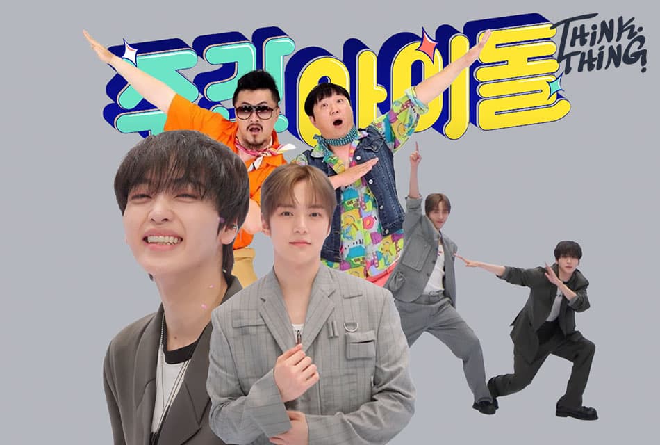 ย้อนรอยความสนุกก่อนคัมแบ็ก ‘Weekly Idol’ รายการวาไรตี้ที่สุดในวงการ K-POP
