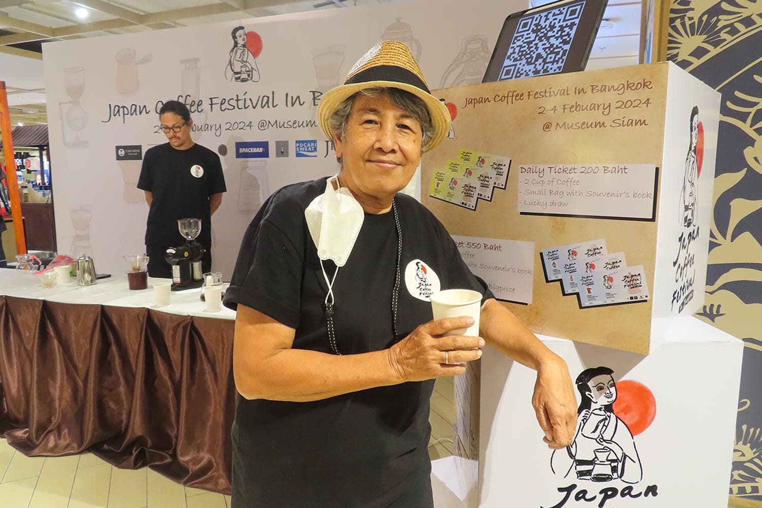 Japan_coffee_festival_bangkok_SPACEBAR_Hero_10d58b0138.jpg