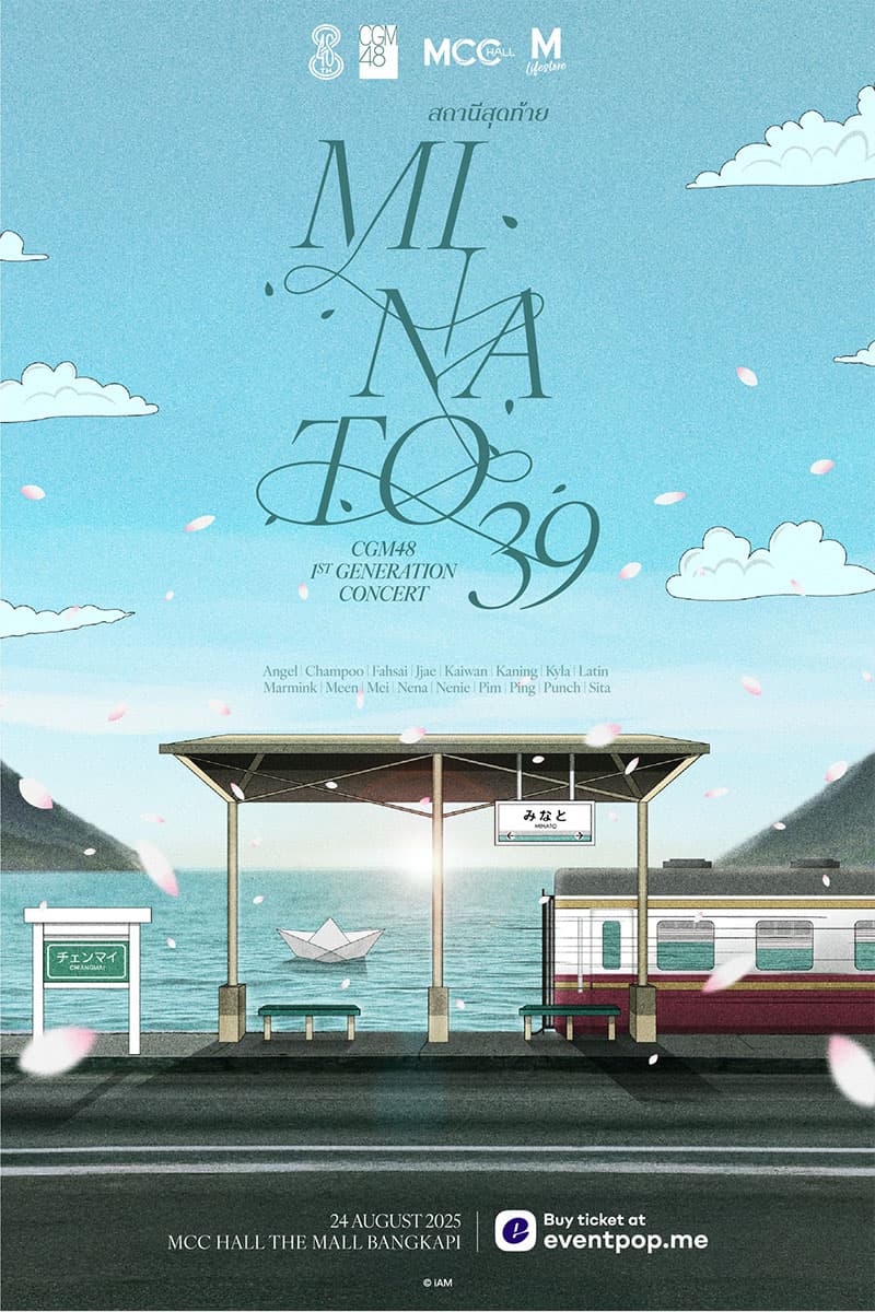 Kaze-wo-Matsu-last-song-cgm48-SPACEBAR-Photo V01.jpg
