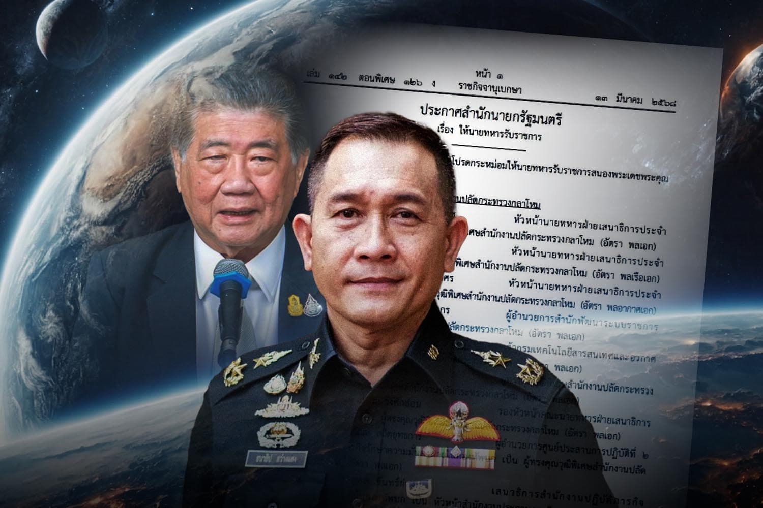 List_of_Lt_SPACEBAR_Hero_2fb69d8114.jpg