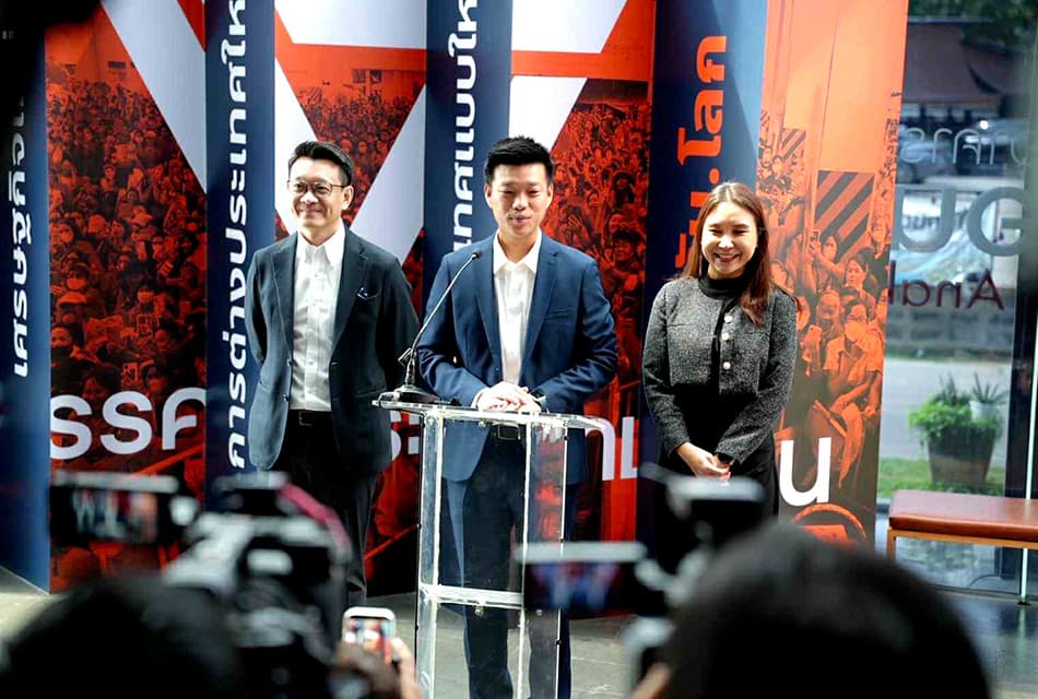 ‘เท้ง-ไหม-ต้น’ นำทัพ ปชน. พร้อมสู้ ‘เลือกตั้ง’ เอาหลังพิง-ไม่หักหลัง ‘ประชาชน’