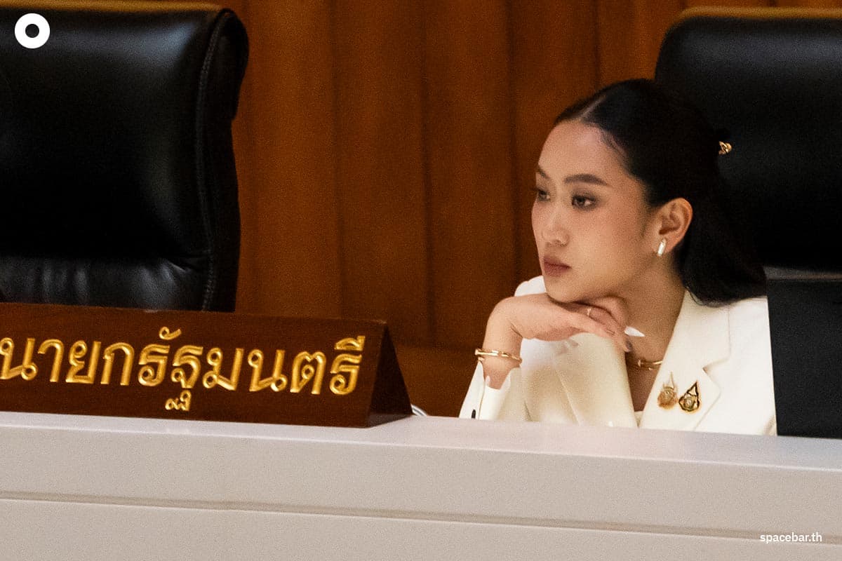 People_Party_Nutthapong_Pheuthai_Shinawatra_Family_SPACEBAR_Photo01_87effc725e.jpg