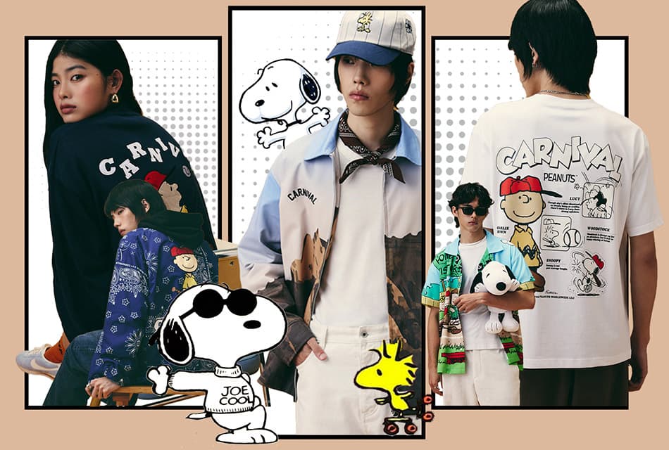 แฟนๆ Snoopy เตรียมตัว! CARNIVAL x Peanuts หนึ่งในคอลแลบฯ สุดน่ารักแห่งปี