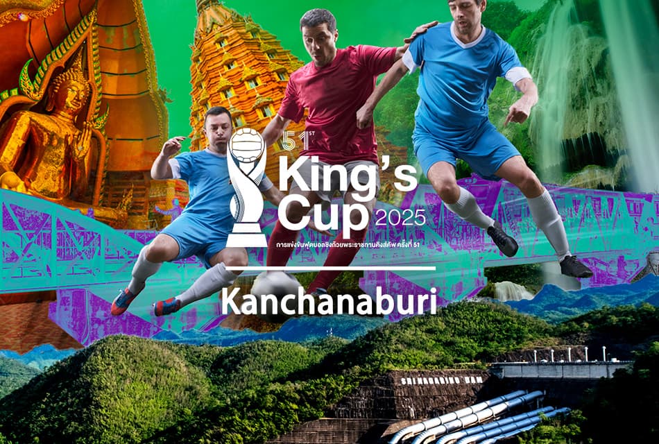 เที่ยวด้วย ดูบอลด้วย! รวม 5 สถานที่น่าเที่ยวกาญจนบุรีเอาไว้ไปลุยช่วงคิงส์คัพ