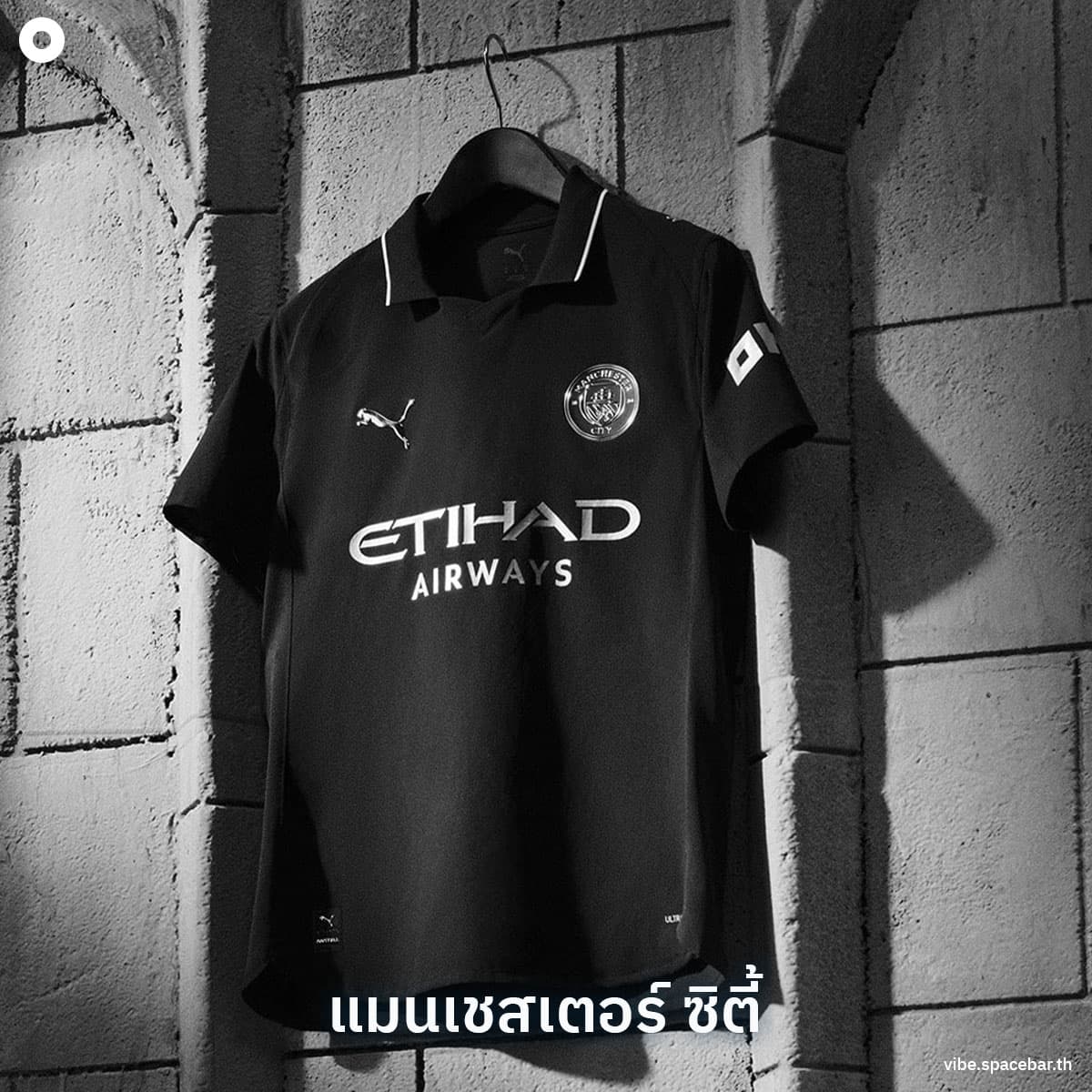 Photo-story-Top-10-away-kits-of-2025-26-SPACEBAR-Photo_SQ01.jpg