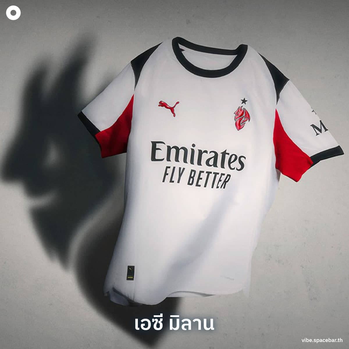 Photo-story-Top-10-away-kits-of-2025-26-SPACEBAR-Photo_SQ06.jpg