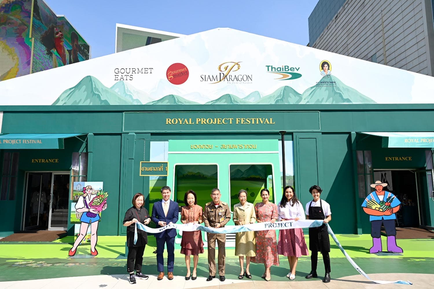 Royal_Project_Gastronomy_Festival_2024_at_Siam_Paragon_SPACEBAR_Hero_8a24e4c2eb.jpg