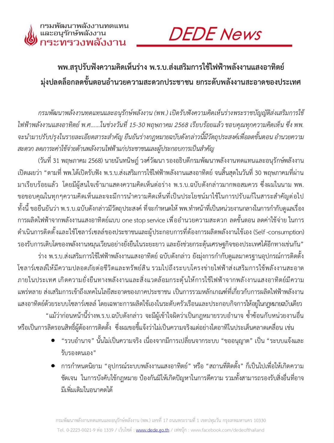S__15155203.jpg