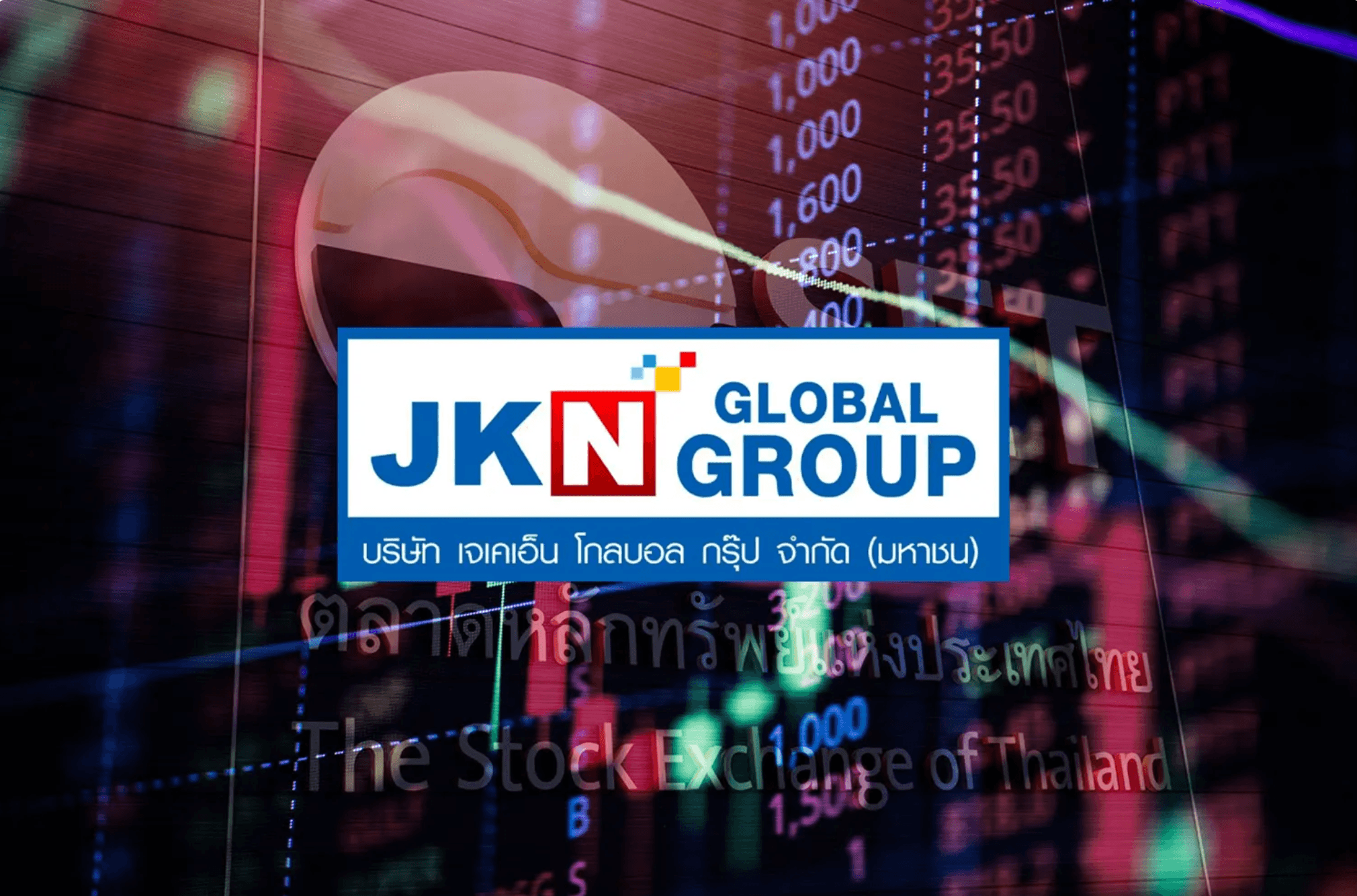 ตลท.เตือน ‘JKN’ เข้าข่ายถูกเพิกถอนหุ้น