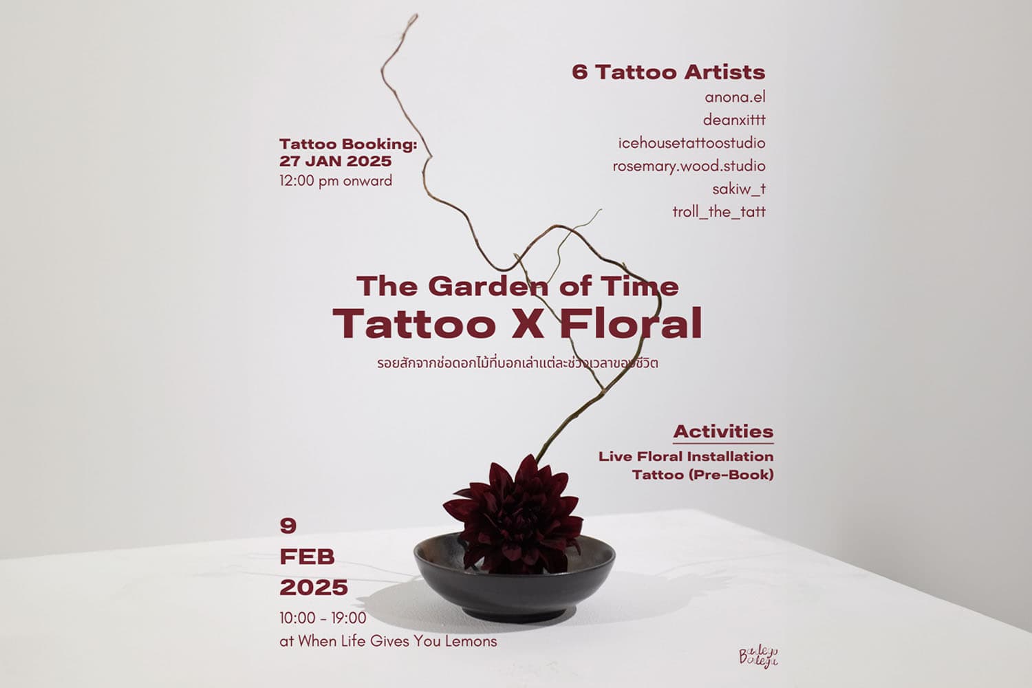 Tattoo_X_Floral_The_Garden_of_Time_SPACEBAR_Hero_173ba003cc.jpg