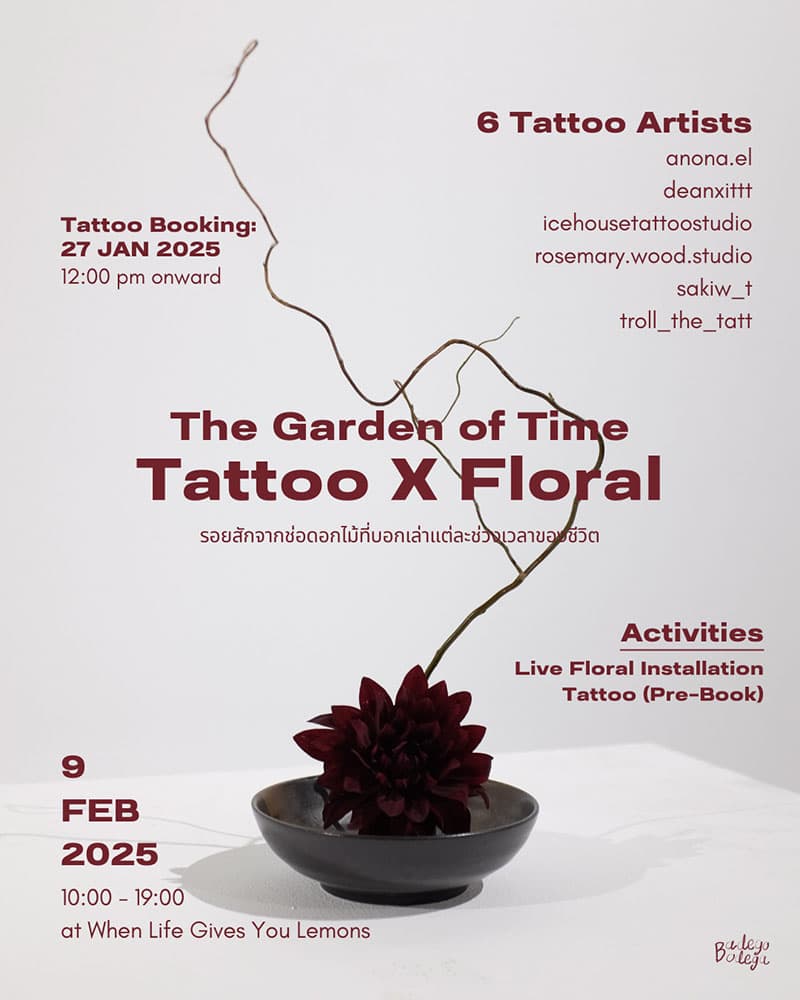 Tattoo_X_Floral_The_Garden_of_Time_SPACEBAR_Photo_V01_66952d7537.jpg