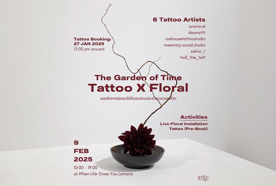 Tattoo_X_Floral_The_Garden_of_Time_SPACEBAR_Thumbnail_55d8b344d0.jpg