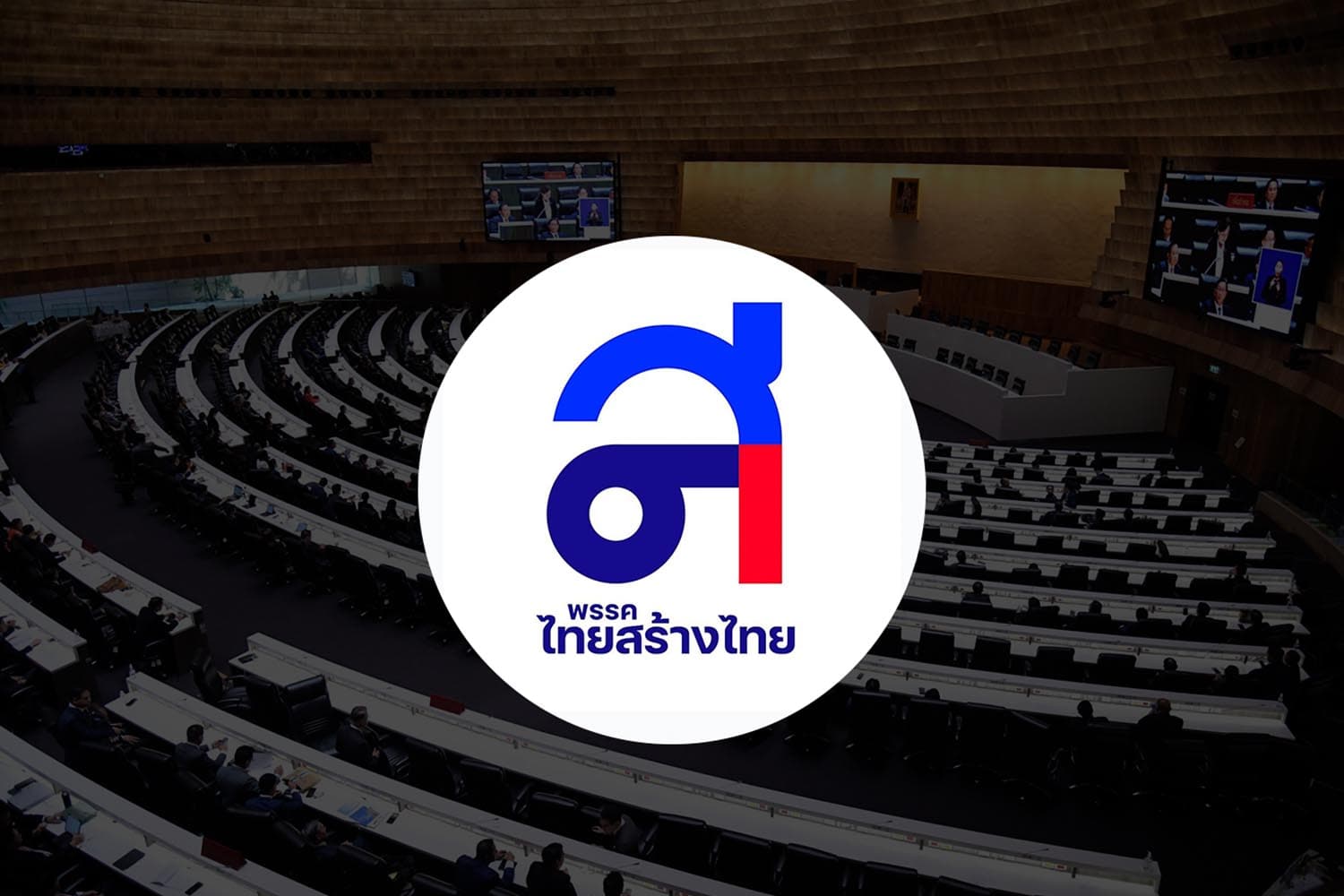 ‘ทสท.’ โต้ข่าวร่วม ‘รัฐบาล’ ลั่น ‘งูเห่า’ อยากไปให้ ‘ลาออก’