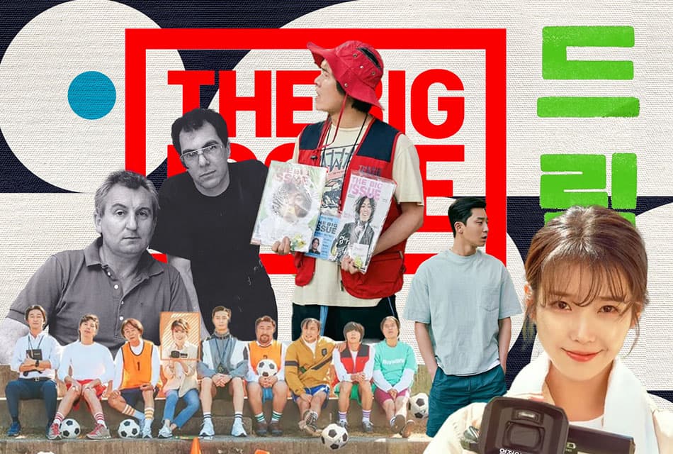 The_Big_Issue_magazine_homeless_SPACEBAR_Thumbnail_b3c5cd7ac2.jpeg