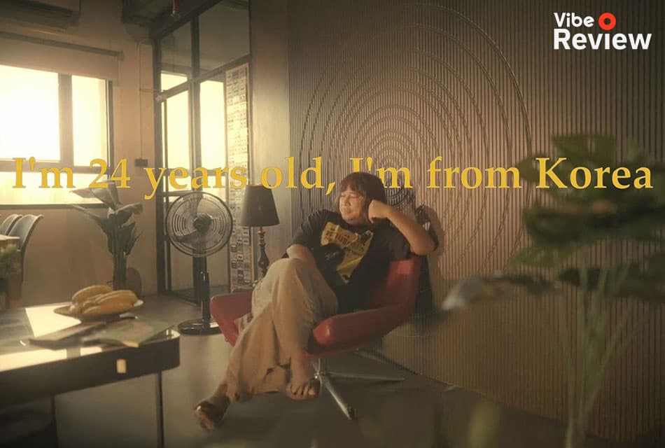 รีวิวเพลง My name is Brian ซิงเกิลแรกในชีวิตของ JOKE iScream ไม่ได้มาเล่นๆ แต่มาร้องเพลงจริงจัง