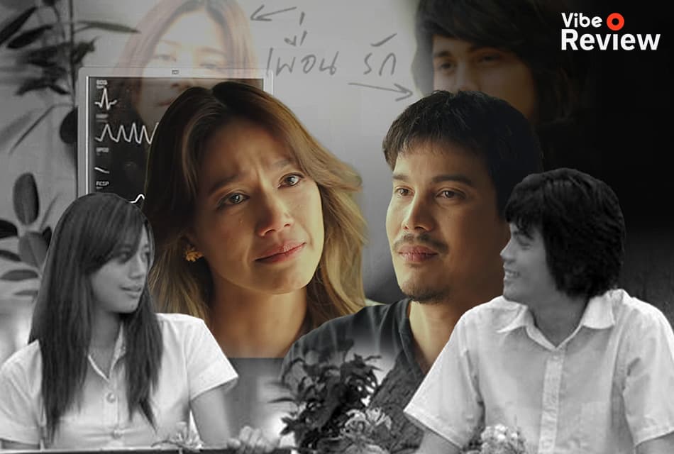 VIBE REVIEW: 20 ปีผ่านไป ‘ดากานดา’ ยังคงคิดถึง ‘ไข่ย้อย’ กับเพลง ‘I’m ok // not ok’ -    BOYdPOD x Billkin (feat. Billkin)