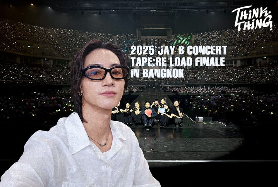VIBE REVIEW: คอนเสิร์ตที่เต็มไปด้วยสปิริตของศิลปิน 2025 JAY B CONCERT [TAPE:RE LOAD FINALE] IN BANGKOK