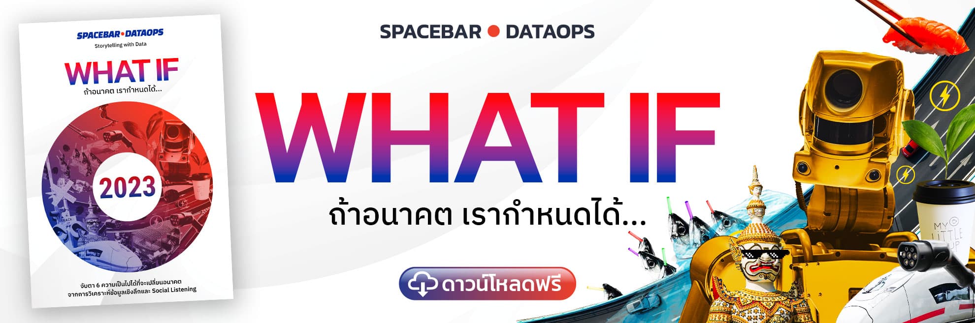 Webbanner_1980x657_What_IF.jpg