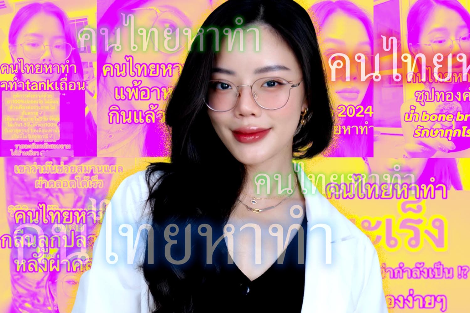 Welcome_to_the_Doctor_Ma_khon_Thai_ha_tham_SPACEBAR_Hero_5268bcd668.jpg