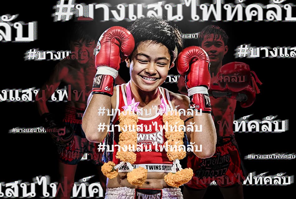ทำความรู้จัก #บางแสนไฟท์คลับ ค่ายมวยน้องใหม่จากเมืองชลฯ สู่ประเด็นร้อนติดเทรนด์ X