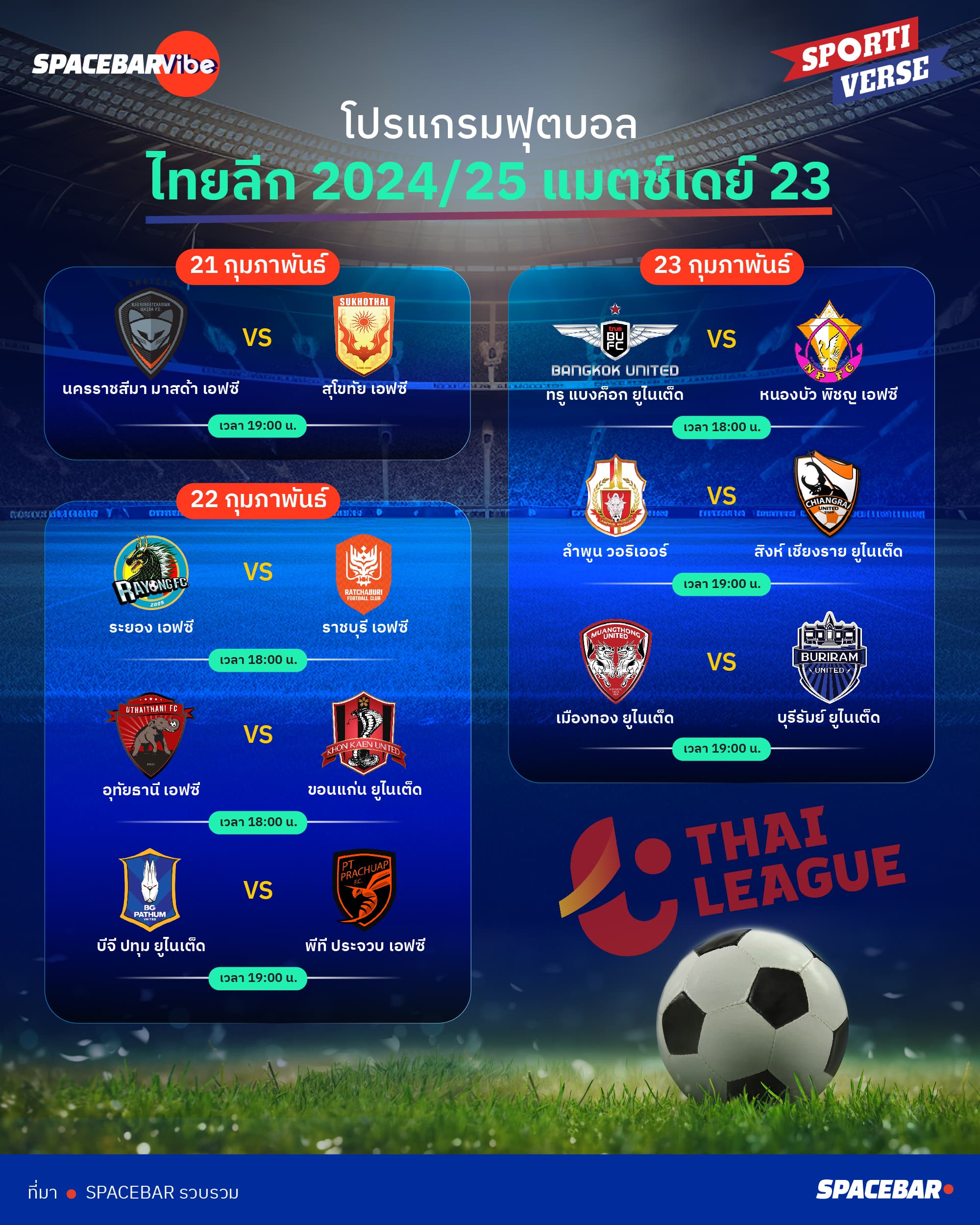 ai_Info_21_to_23_Feb_Thai_League_program_18e345a0f5.jpg