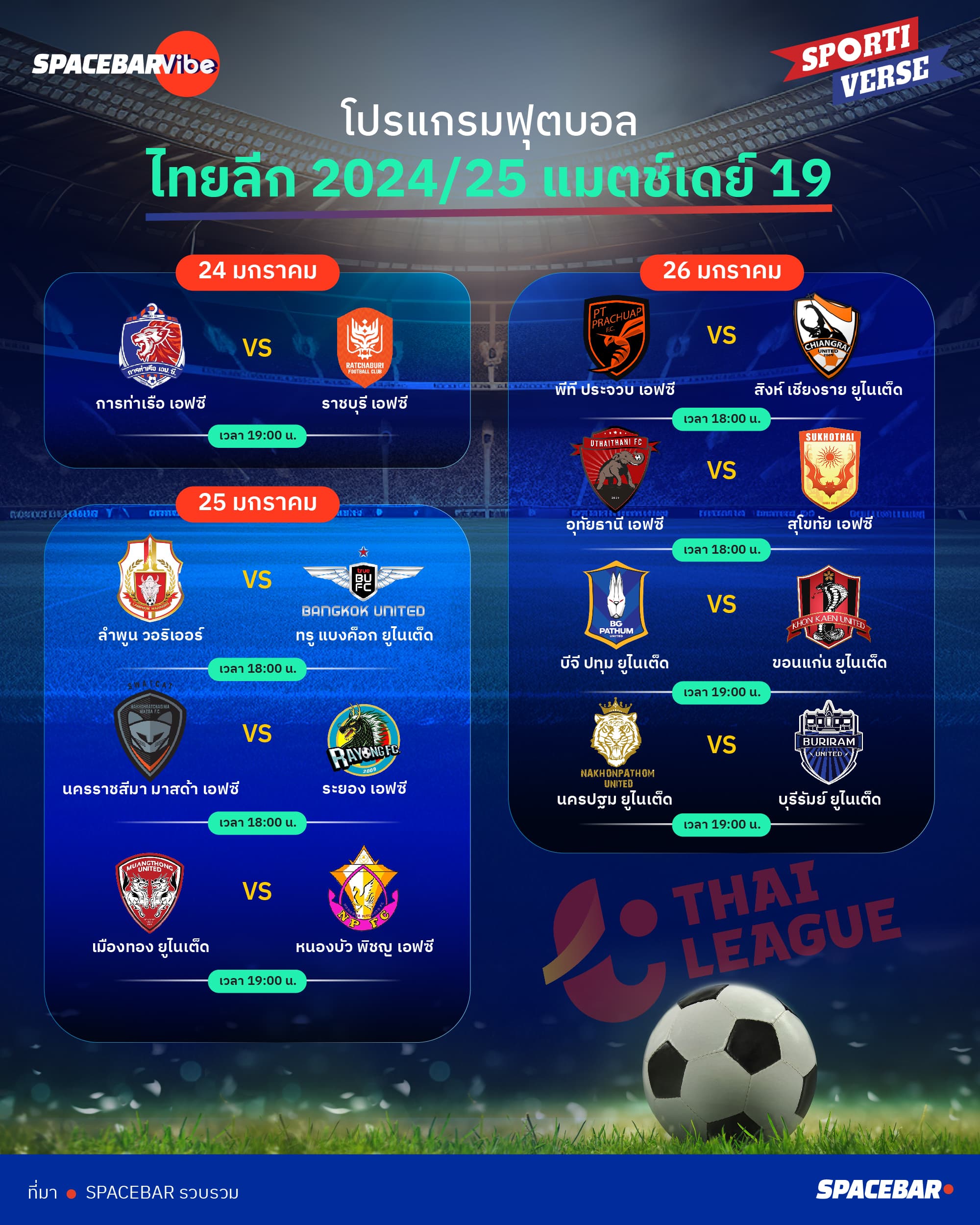 ai_Info_24_to_26_Jan_Thai_League_program_07cb551320.jpg