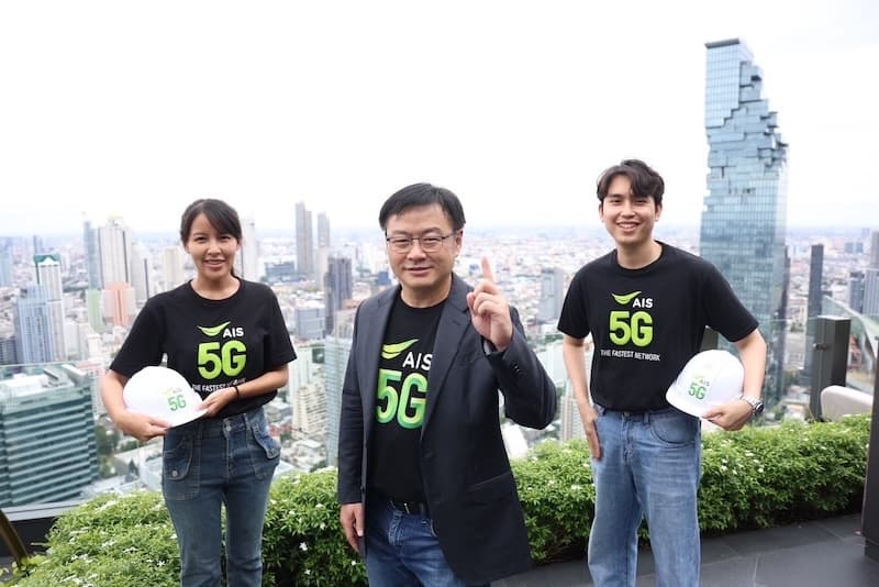 ais 5g 003.jpeg