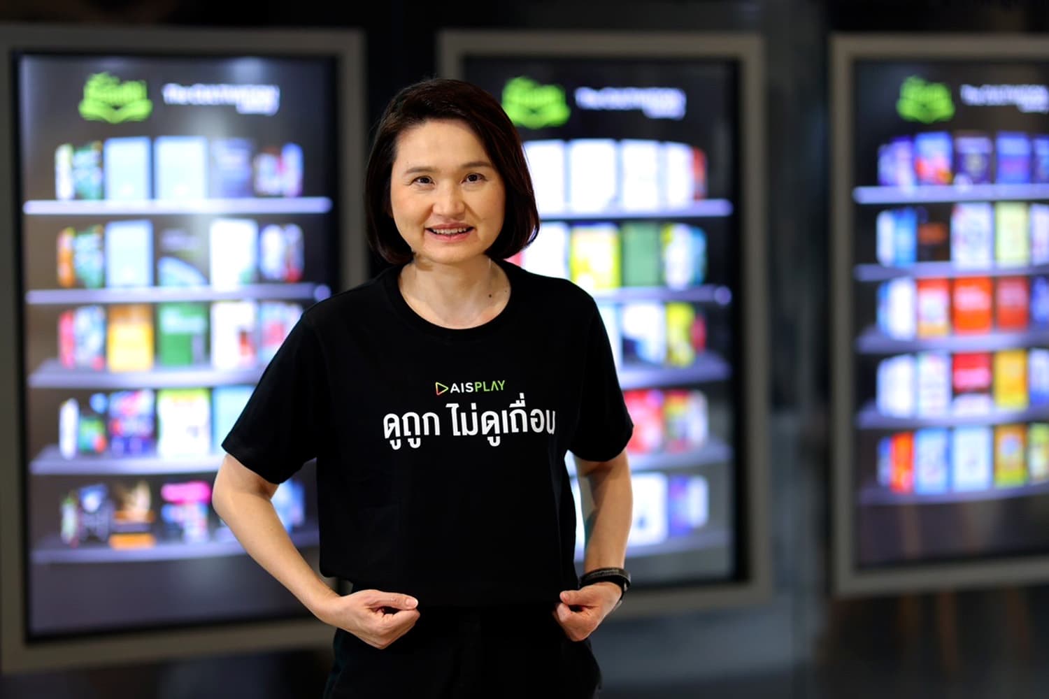 AIS ปลุกพลังแฟนบอล ชมพรีเมียร์ลีกถูกลิขสิทธิ์ ครบทุกแมตช์