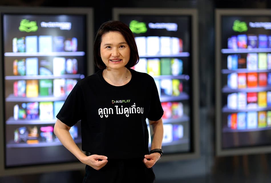 AIS ปลุกพลังแฟนบอล ชมพรีเมียร์ลีกถูกลิขสิทธิ์ ครบทุกแมตช์
