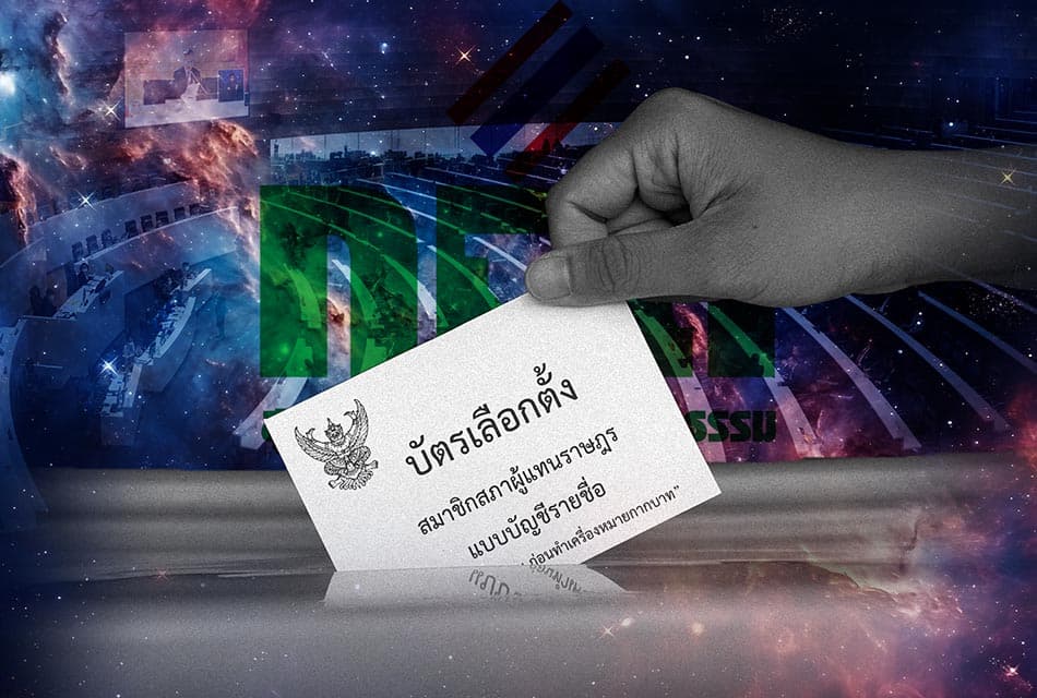 แบ่ง 400 เขตเลือกตั้ง แค่สูตรคำนวณสส.พึงมี