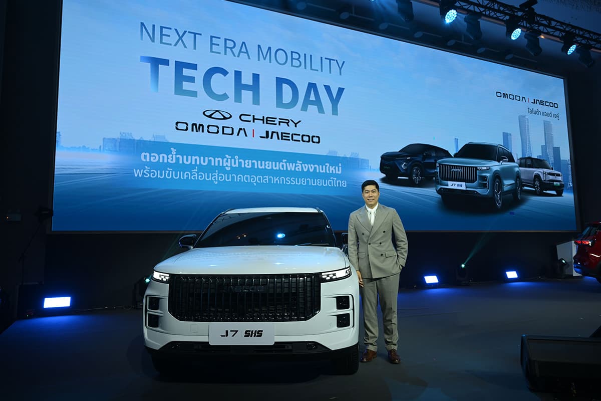 chery-omoda-jaecoo-launch-super-hybrid-system-SPACEBAR-Photo02.jpg
