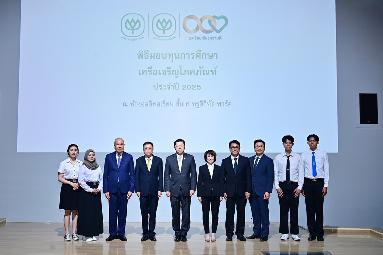 ซีพี เดินหน้าสร้างคนดี สร้างชาติ ผ่านโครงการทุนการศึกษากว่า 47 ปี มอบโอกาสแล้ว 6,800 ทุนทั่วประเทศ