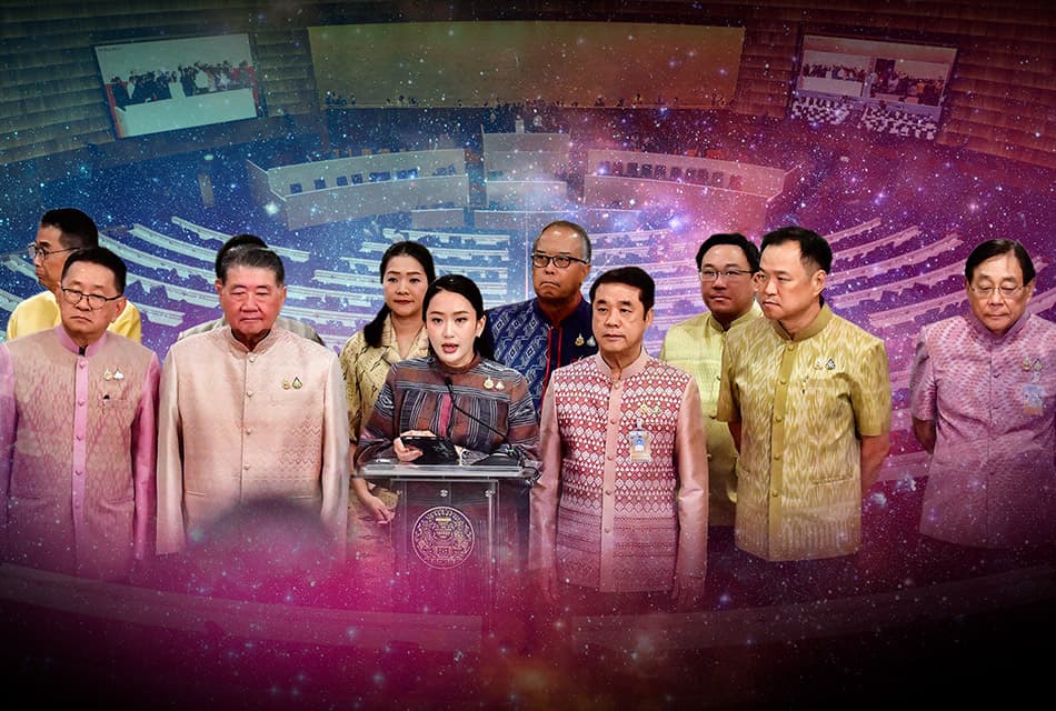 Deepspace ปรับครม.อิ๊งค์ ปัญหาอยู่ที่เพื่อไทย?!
