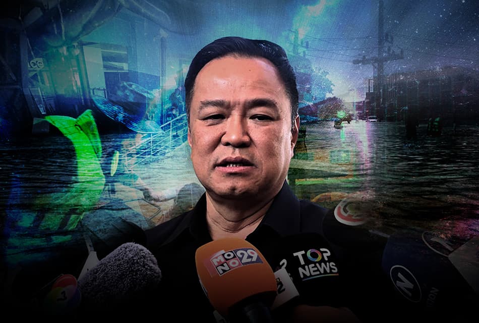 ‘อนุทิน ชาญวีรกูล’ ต้องรับผิดชอบทางการเมืองอย่างไร?