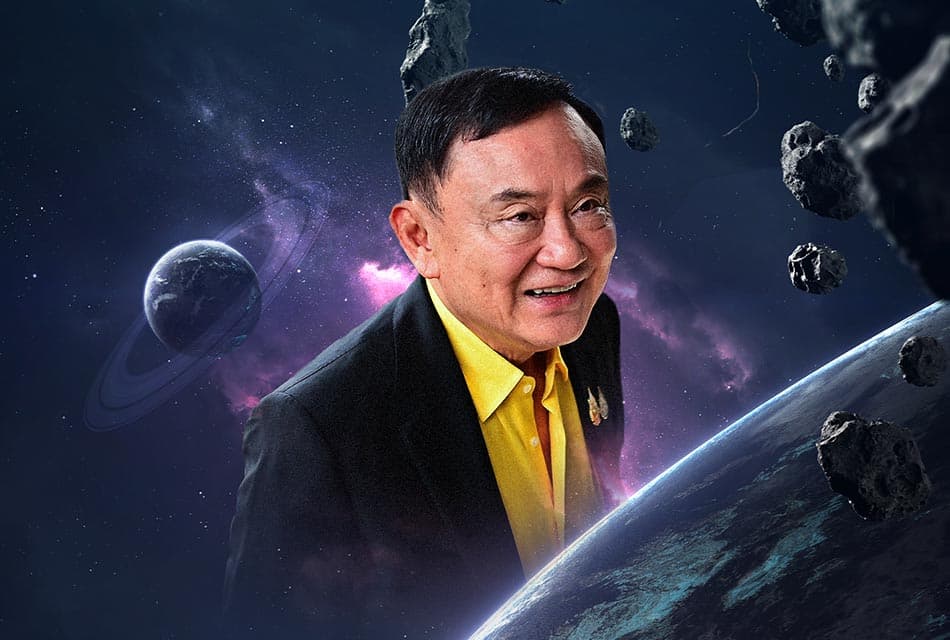 9 กันยาระทึก 'ทักษิณ' มาตามนัดหรือไม่?!